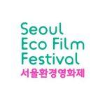 seoul-eco-film-festival